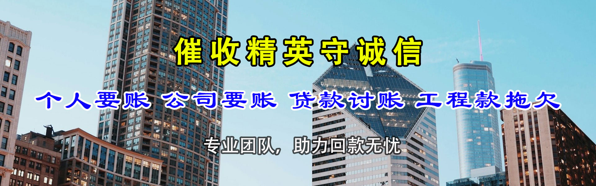 江都追债公司