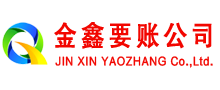 江都追债公司